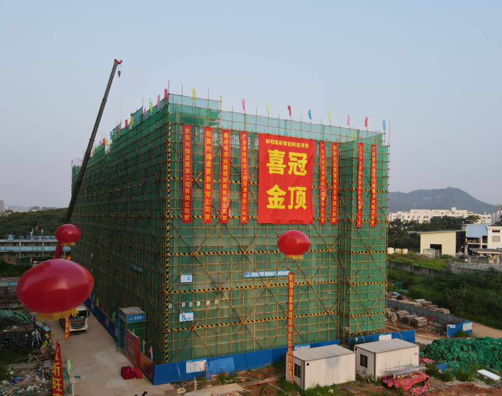 匠心筑造｜华坤承建的昕旺高新智能制造项目喜封金顶！