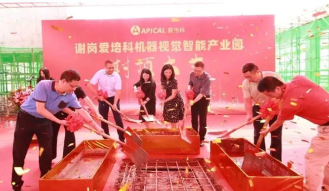 谢岗再添新地标！华坤承建的爱培科产业园项目喜封金顶